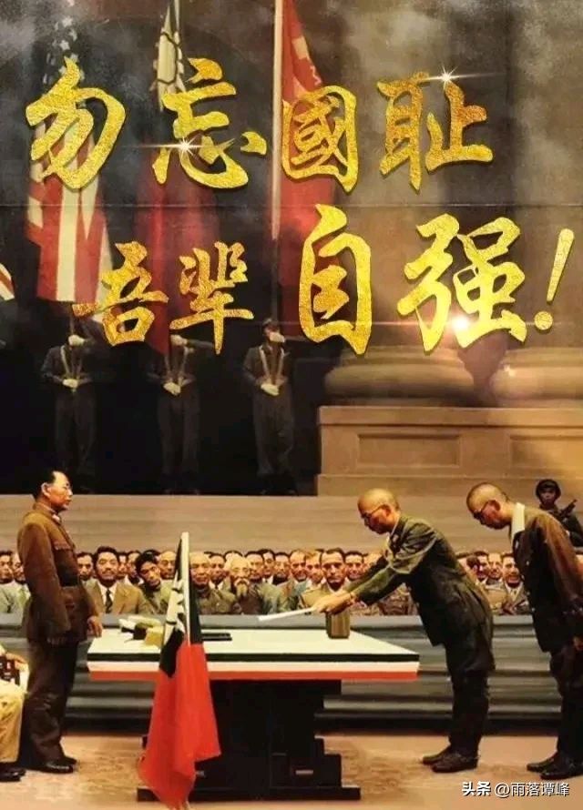 【荣耀中国】文学社*七律·日本投降日（一）作者/薛有毅（山西榆次）（图2）