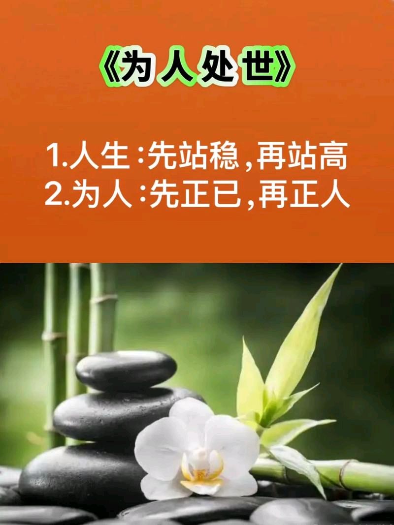 双雁儿*修心守品  作者~唐增虎（山东）