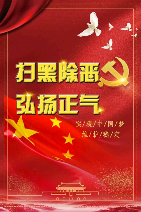 五绝四首（藏头）附内涵解读  作者~唐增虎（山东）