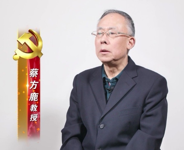 祁    波 ‖万水千山总是情  ——致敬17次率学生重走长征成昆路、传承红色基因的蔡方鹿教授