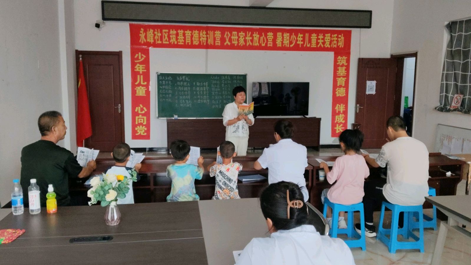 助力少年儿童立德修身 以爱护航多彩暑期（图5）
