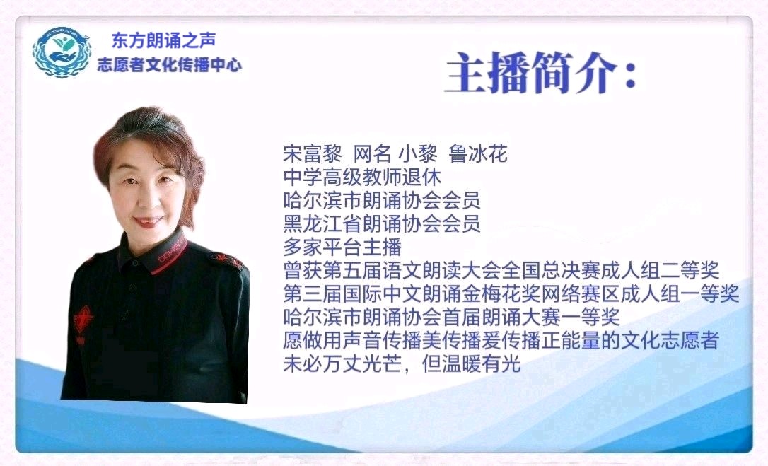蓝图《建筑之声四首》诵读：小黎（图8）