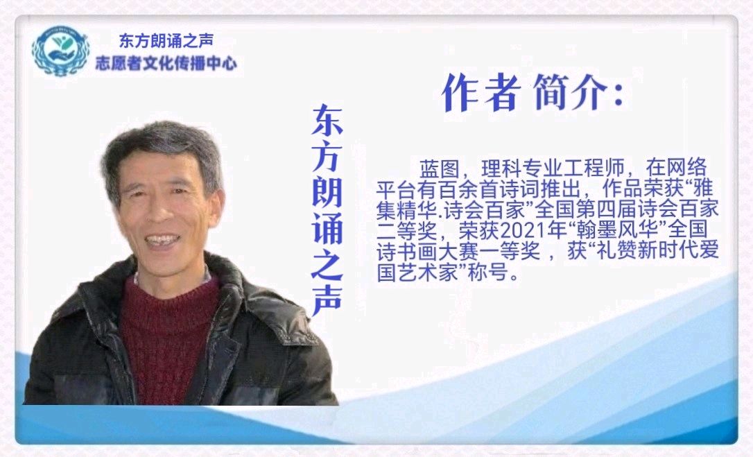 蓝图《建筑之声四首》诵读：小黎（图7）