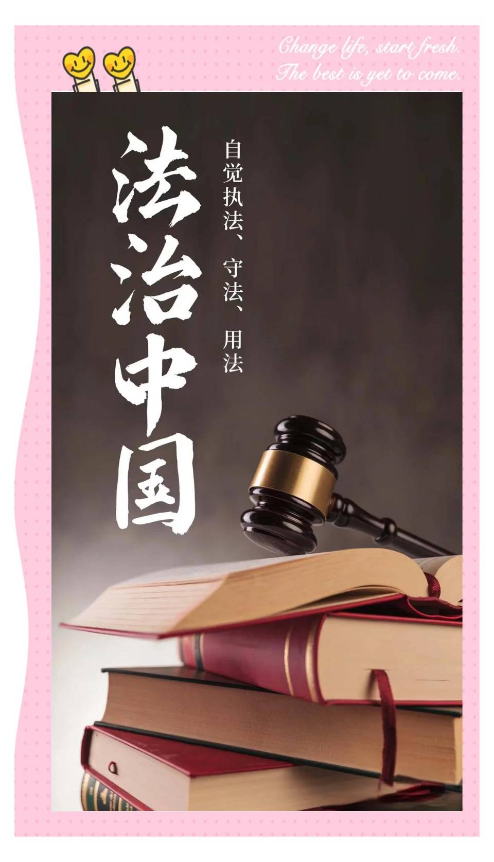 🇨🇳【思归客诗词学会】NO:5511（名家风采）七律 拆迁案八解台判官乱象纪//文:徐国祥（图4）