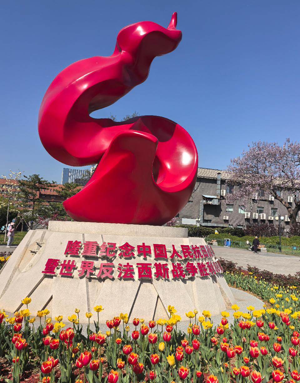 【乐天头条】文学社核心作家凌智捷先生精品//浣溪沙·抗战日本投降纪念日吟怀（韩偓体）（图2）