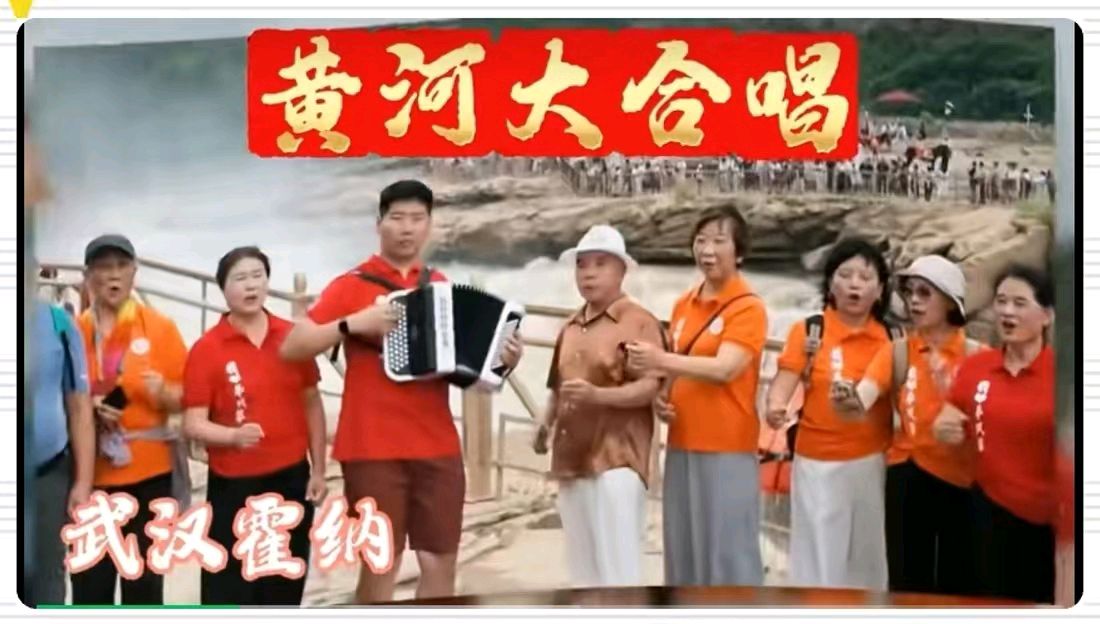 敬请欣赏||琴坛伉俪 以乐传魂——读霍纳乐团延安盛会纪实有感 文/周义发（图2）