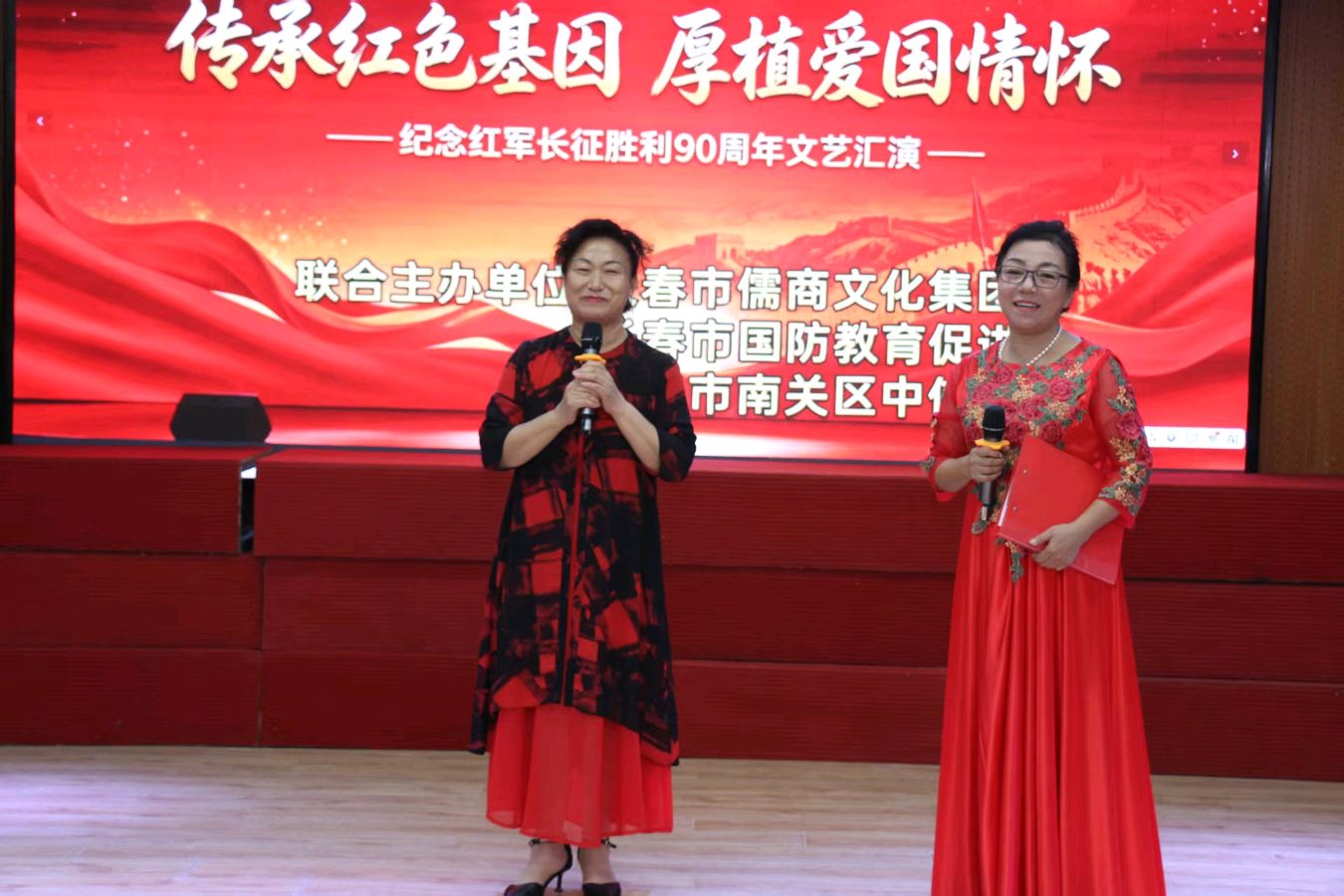 传承红色基因 厚植爱国情怀——纪念红军长征胜利90周年文艺汇演 演出单位：吉林儒商联合长春市国防教育促进会以及中信社区（图5）