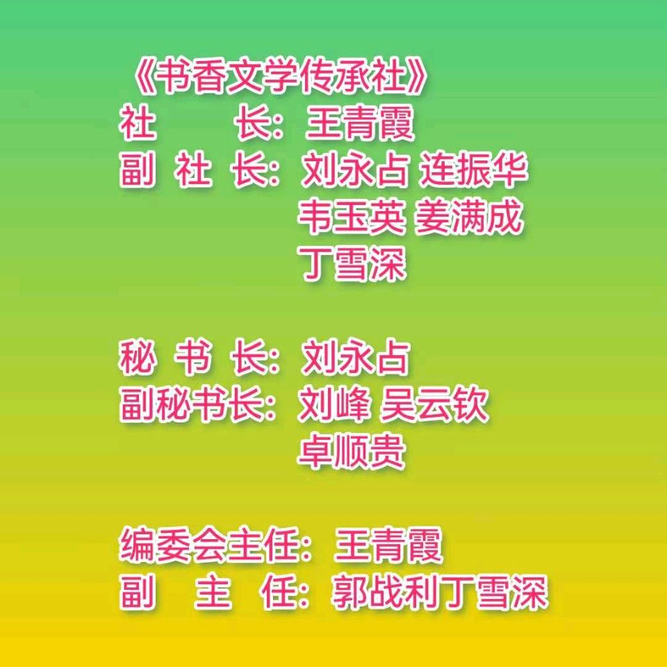 七律·惊秋 文／柯美柘（江西）（图4）