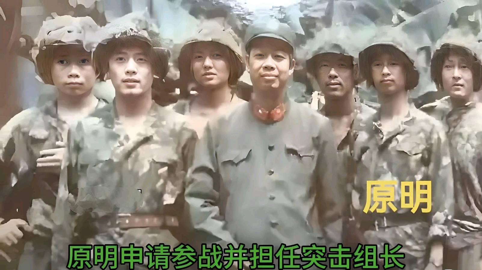 战地模范卫生员钟惠玲颂英雄(14)追忆英雄原明:缅怀铁血英魂 致敬老山英雄(图4)