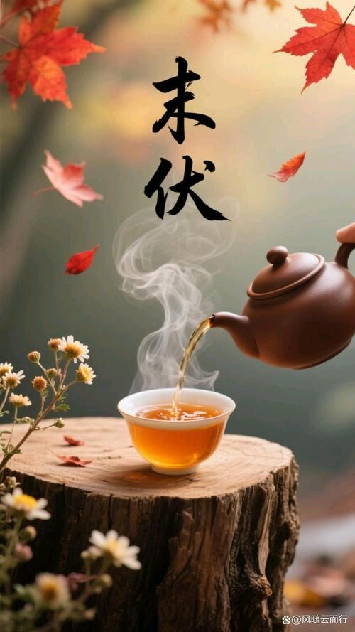 吳華龍(广东茂名)——末伏 诗四首(图3)