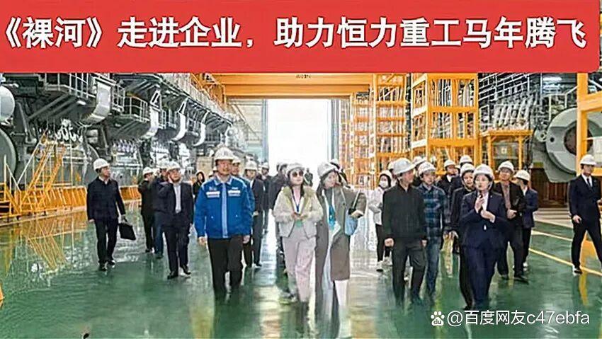 《裸河》万里行——1‑21站采风纪实（图4）