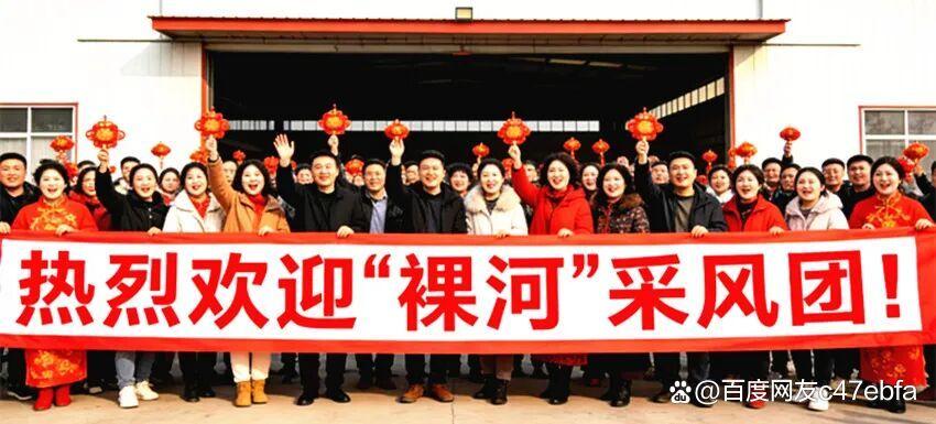 《裸河》万里行——1‑21站采风纪实（图6）