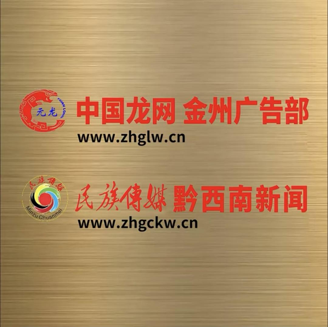 水调歌头·悼朱公（图2）