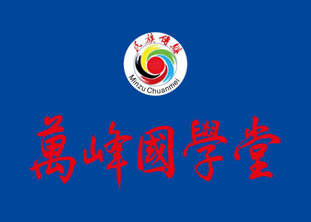 水调歌头·悼朱公