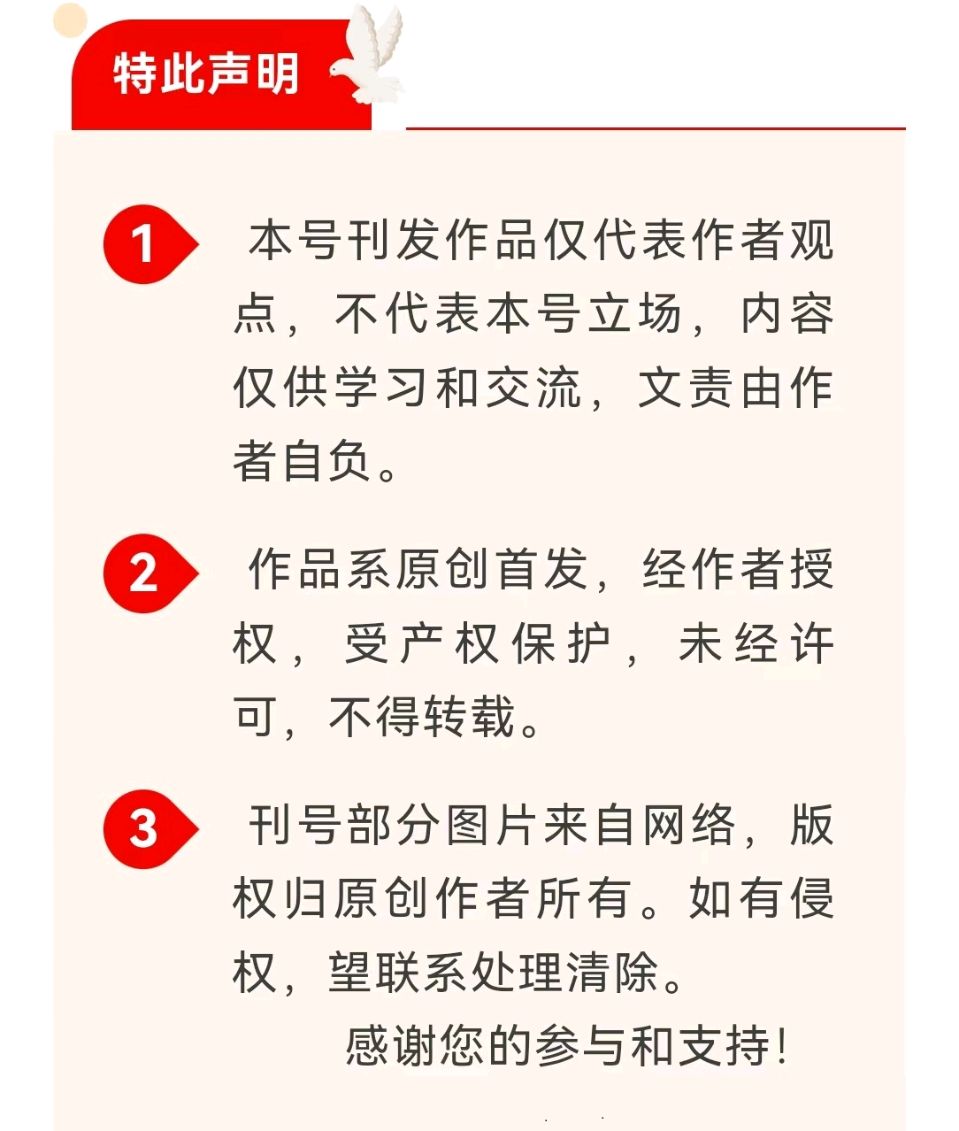 《北京诗社》曾寿渊老师诗词专辑(二)(图22)