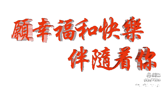 【诗词鉴赏】东坡草 作者|| 孙延东 (山东阳信)(图10)