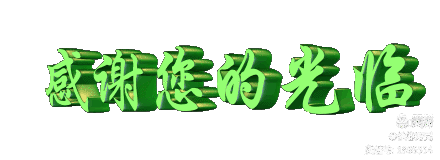铁力诗词文苑专刊——2026年盛夏北星村采风（总第203期）（图45）