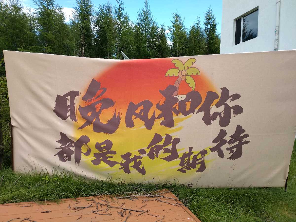 铁力诗词文苑专刊——2026年盛夏北星村采风（总第203期）（图42）