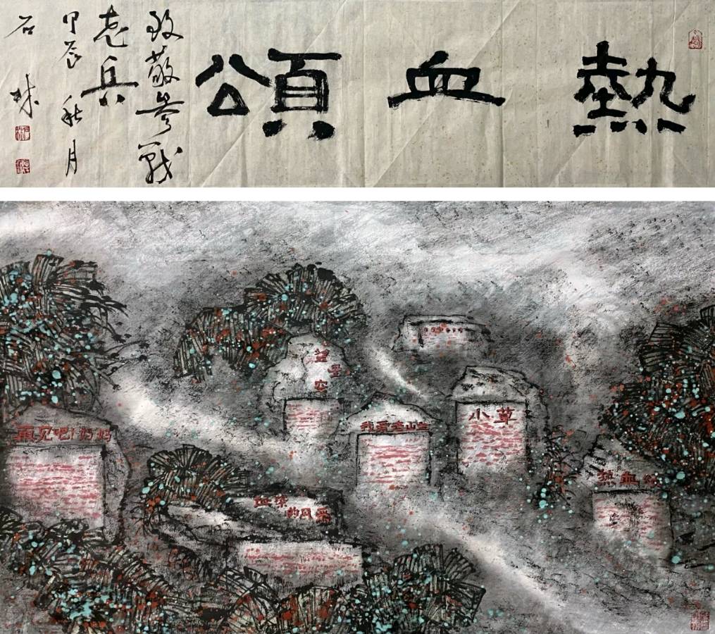 【老兵情怀.缅怀英烈1】张富贵：老山四秩，英烈永怀一一纪念工兵十四团参战四十周年•缅怀蒲城籍王选民烈士（诗）石林：致敬参战老兵（画）北京头条.都市头条发布！（图22）