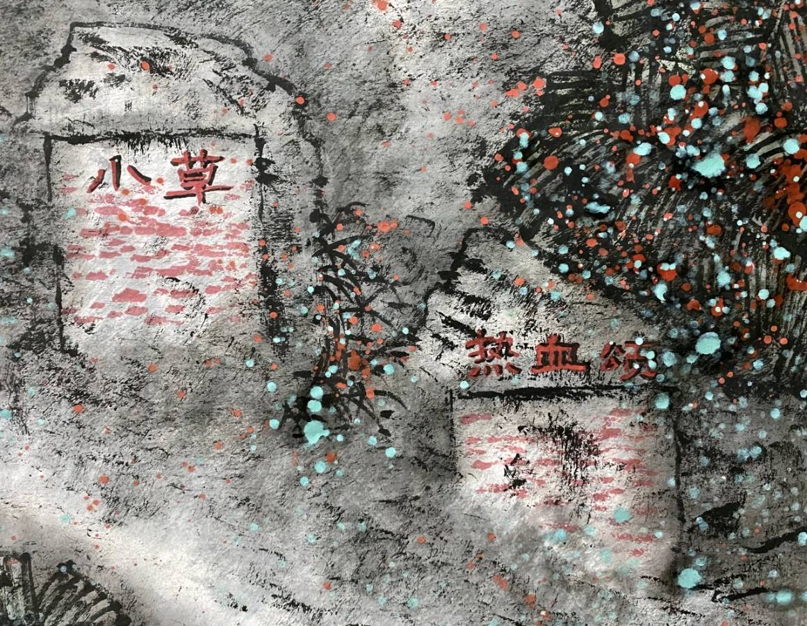 【老兵情怀.缅怀英烈1】张富贵：老山四秩，英烈永怀一一纪念工兵十四团参战四十周年•缅怀蒲城籍王选民烈士（诗）石林：致敬参战老兵（画）北京头条.都市头条发布！（图28）
