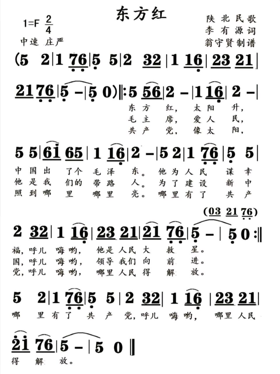 联机全球发布谢梦先作品欣赏(图4)