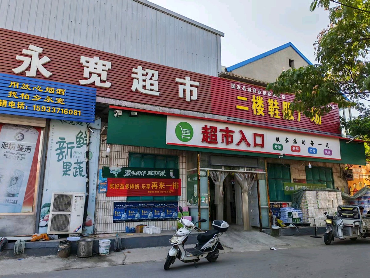 【燕赵文学】诗歌：赞巧霞（河北/渐深）（图2）