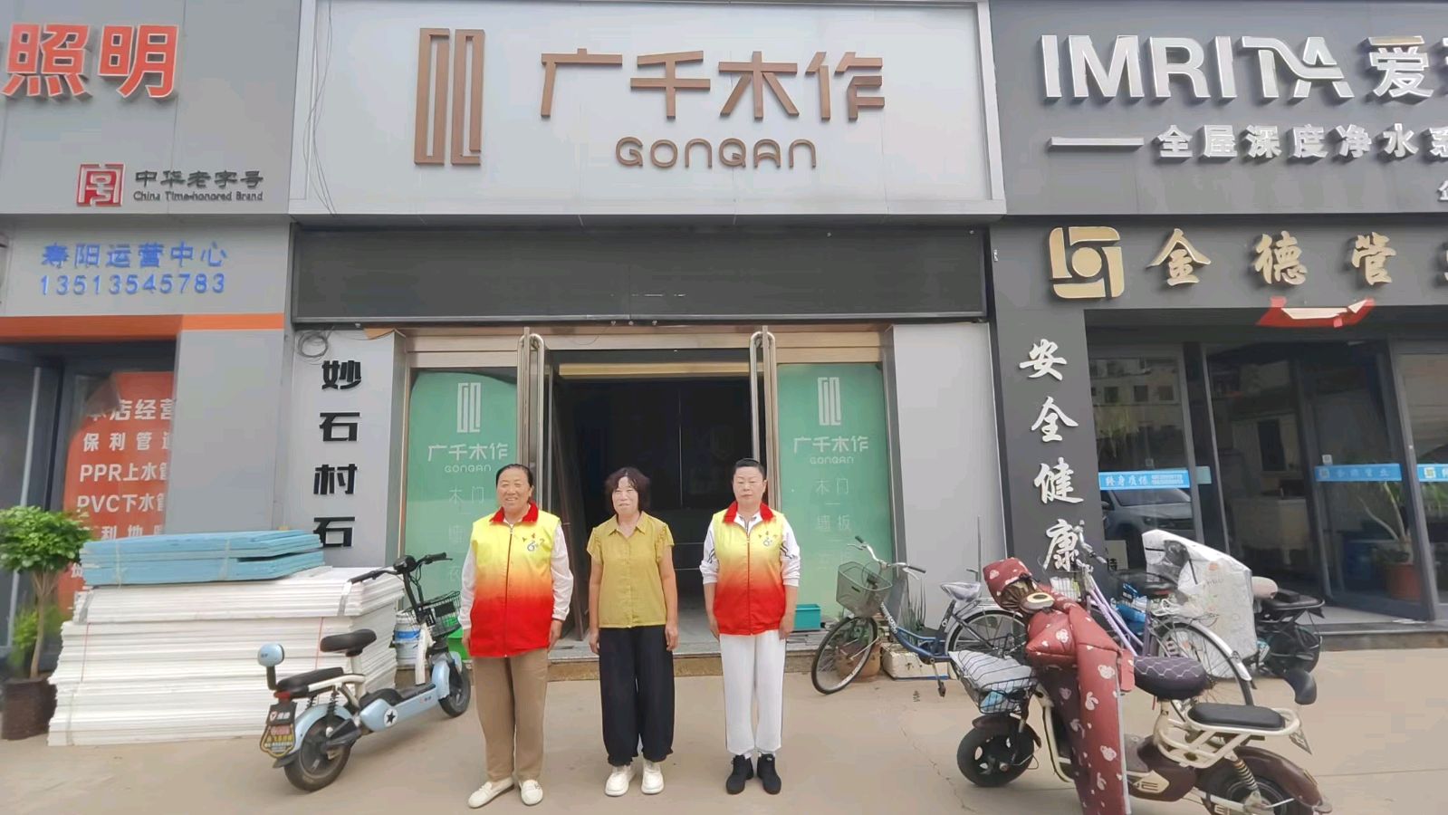 深入市场走访调研 倾听商户经营心声