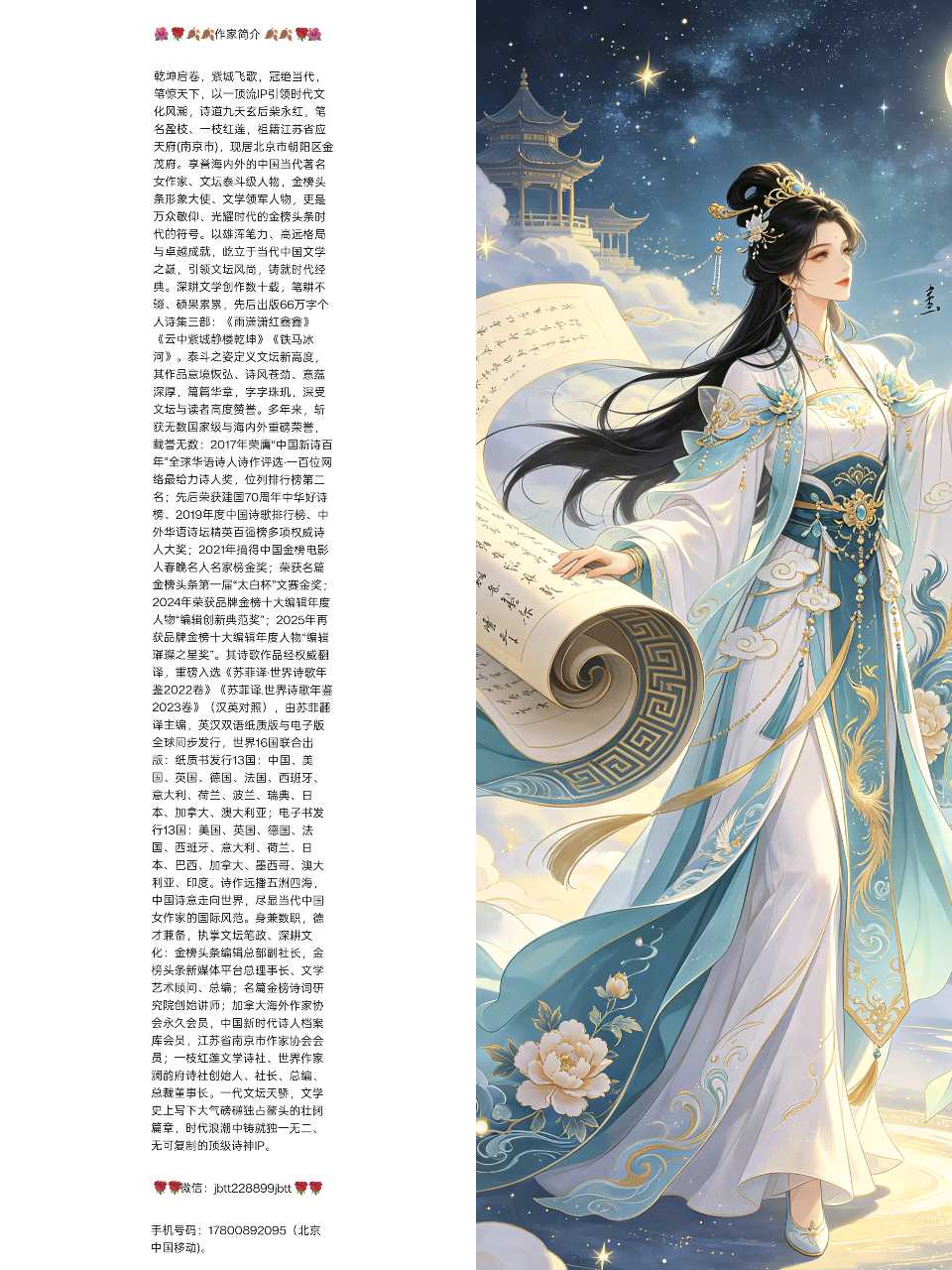 【南京头条】秋风〔文/任泳儒〕(图7)