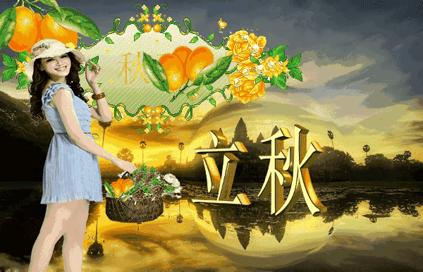 《中华头条北京版张新成》〖诗会情缘•诗韵金秋〗一一郸城县老年大学县医院分校诗词分会投稿《中华文学社》总第39期组诗（图23）