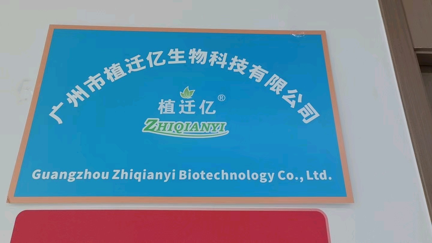 植迁亿鹿鞭霸道帝皇丸:为羸弱的生命注入强劲的活力(图10)