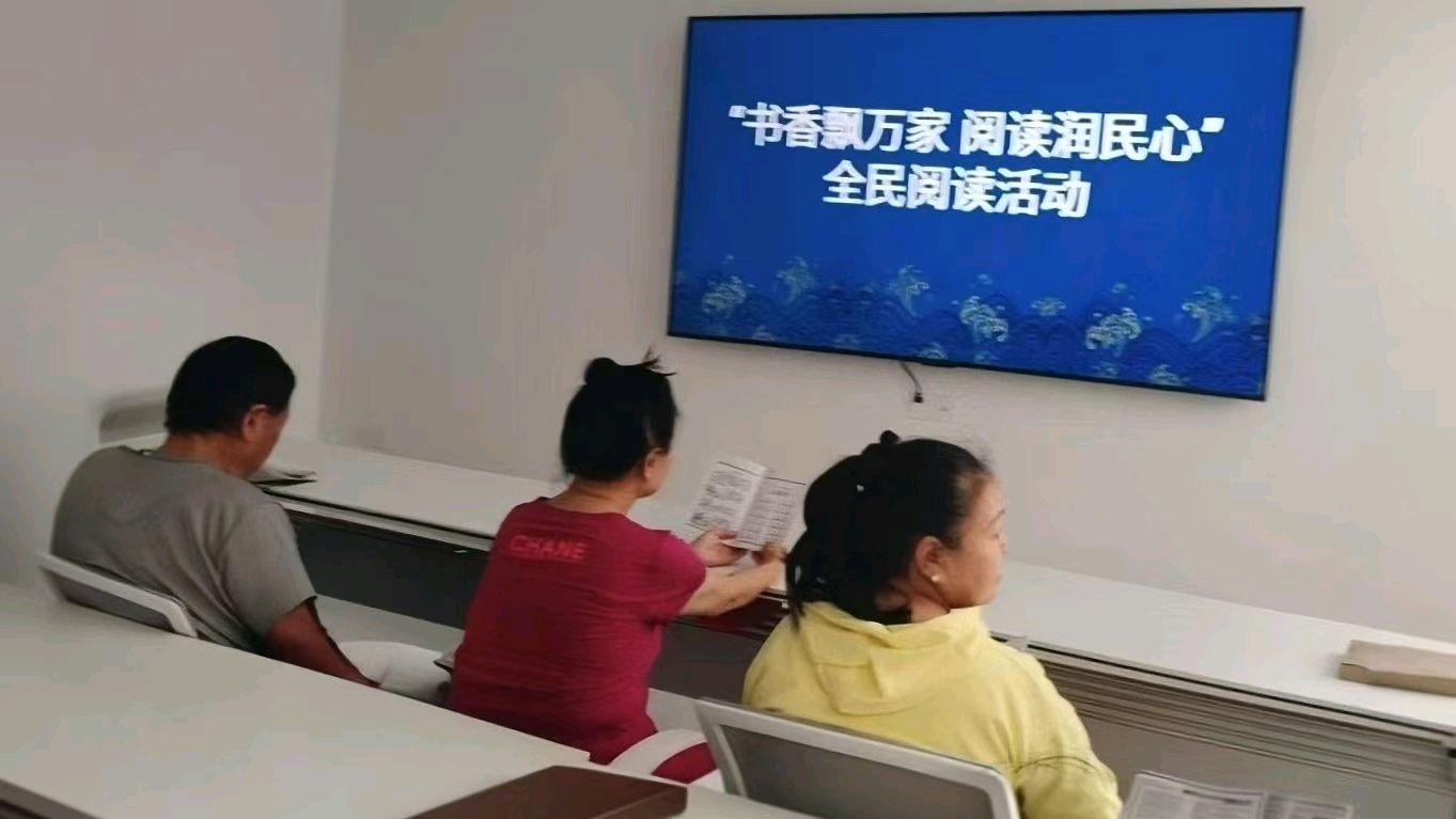 书香润心田 阅读伴信念（图5）