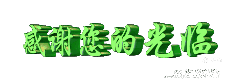 兰韵诗词《现代诗 伏天》总第353期（图3）