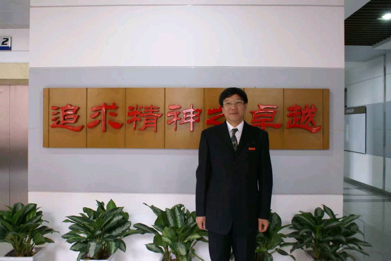 荐赏：《读张克让先生〈渭黄春秋〉琐记》导师王人恩 著名红学、国学、钱锺书研究专家（图8）