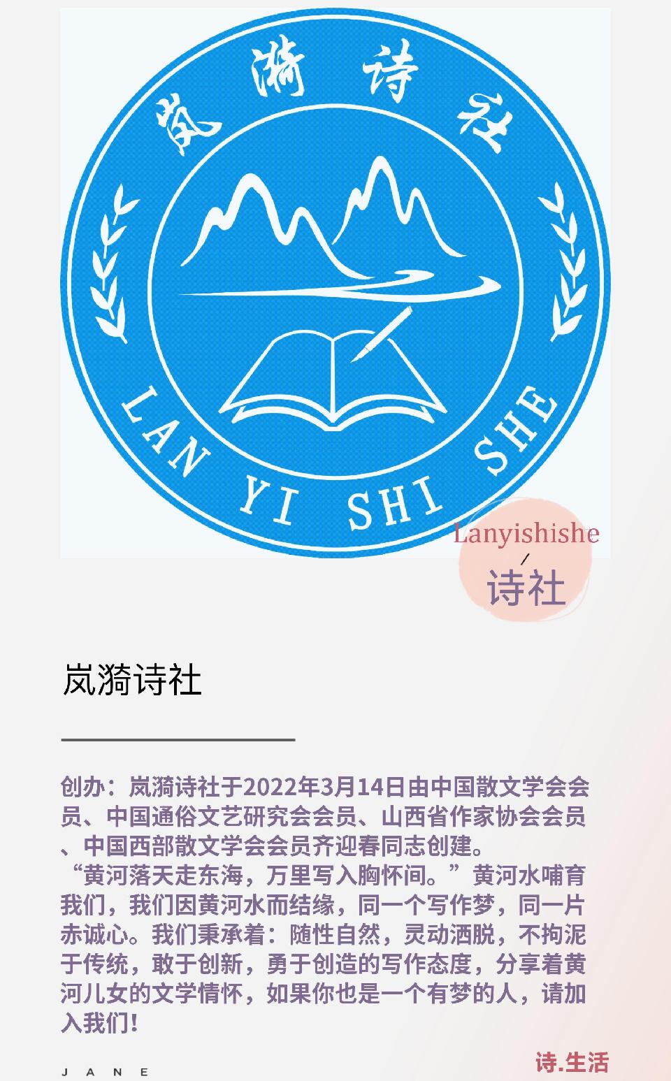 【岚漪诗社.同题诗第257期】清晨醒来/诗社文友