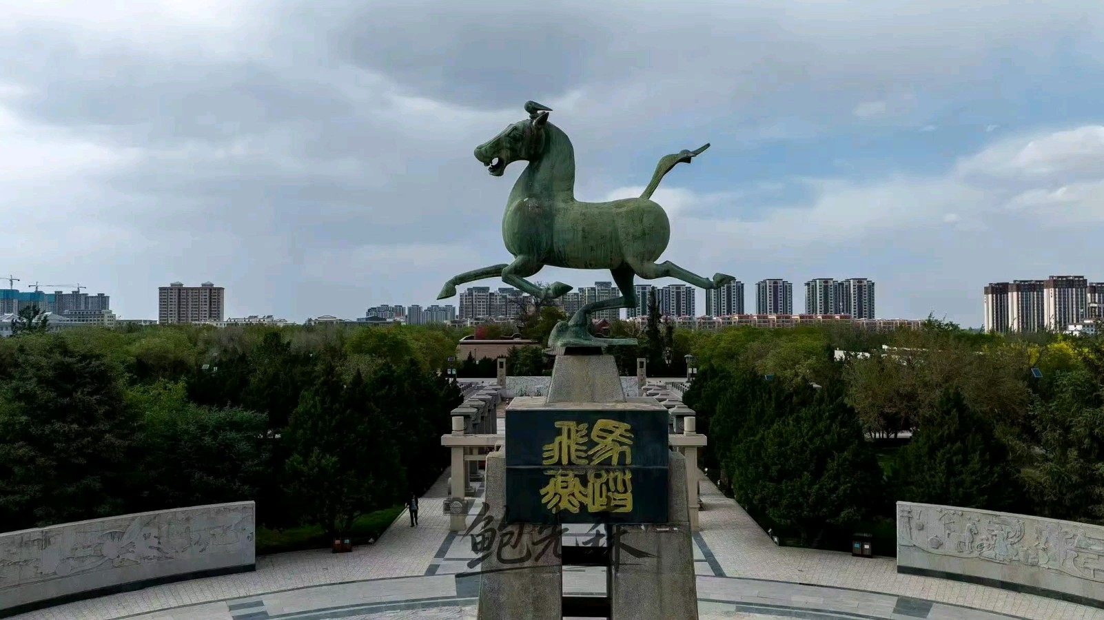 【都市头条成都文苑编辑部】主编周原翁;诗文作者秦牛.何俊锋.屈军强.刘忠良.楊烈焰.翟功印.王兵.叶再.肖乃生.李根乾.(图31)