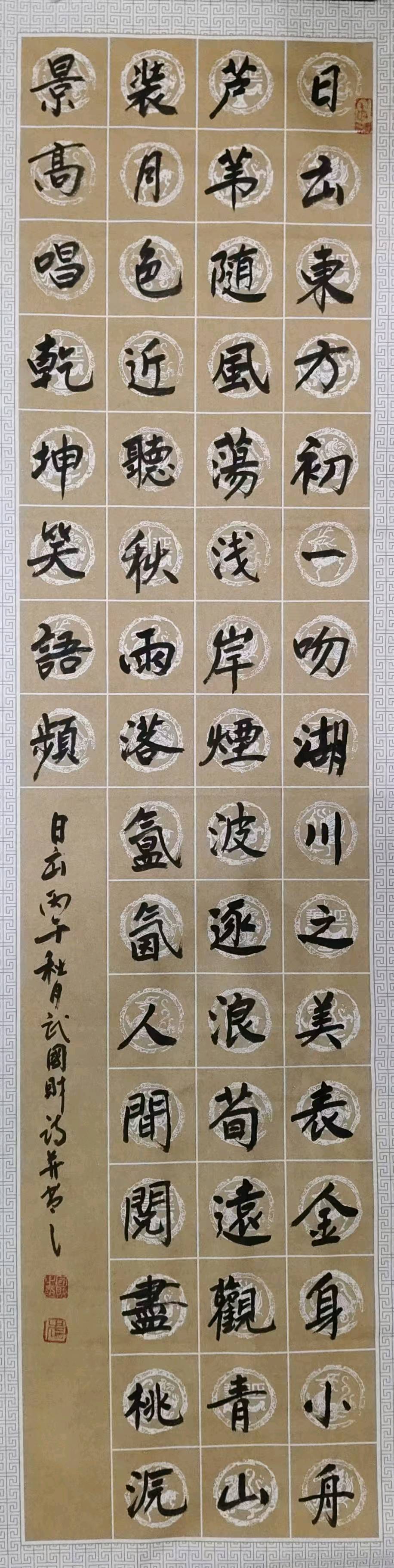 【荣耀中国】文学社*日出文/武国财（图2）