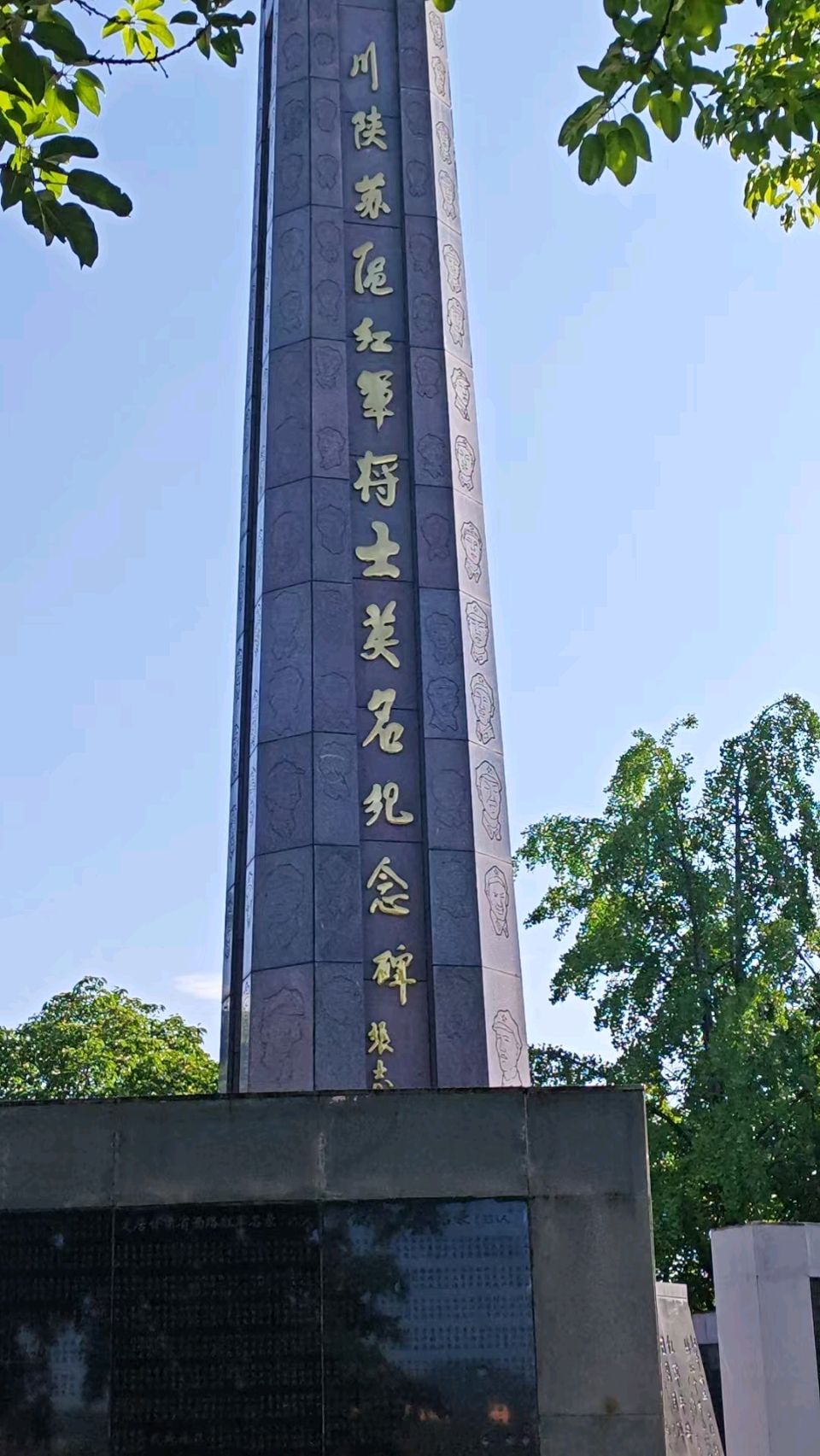山河无恙 薪火永传|吴开慧(图4)