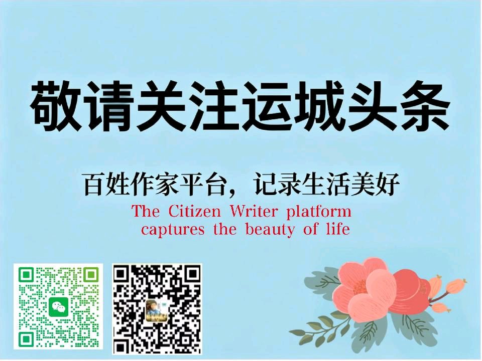 悼朱公 作者:人生 主播:蝴蝶兰（图7）