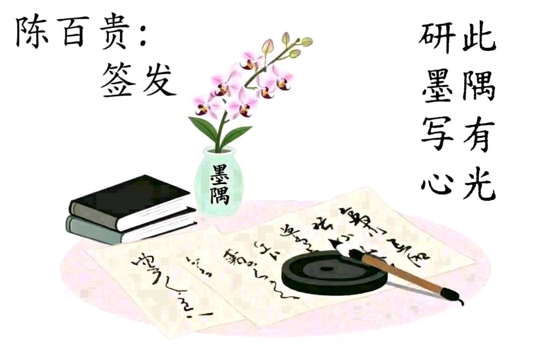 陈高森：沉痛哀悼朱总理