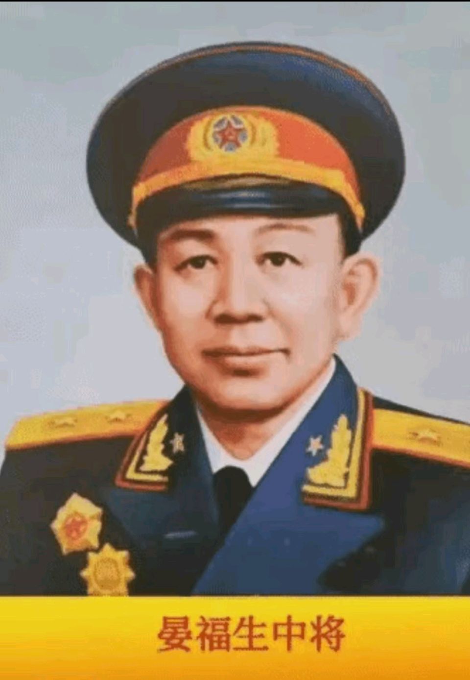 【忠诚卫土】“坚决执行屯田政策”的晏福生：文/王宽鹏（陕西西安）（图6）