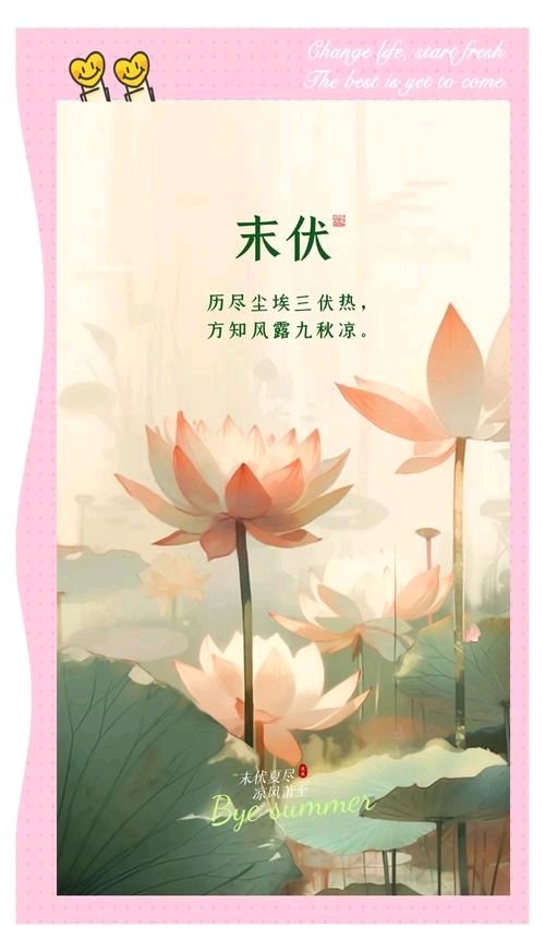 秋谷——秋日光环