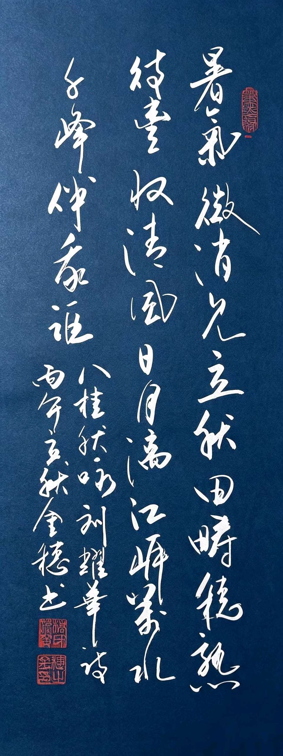 致悼牵怀.故旧同心伤别绪-铺笺展艺.城乡众彩续清吟∥耀华.唐江.班镇.天华.忠才.运华.金穗.兴华.志清.继斌.桂生.美凤.凤海.昇寿等佳作欣赏桂林北京头版头条(图27)
