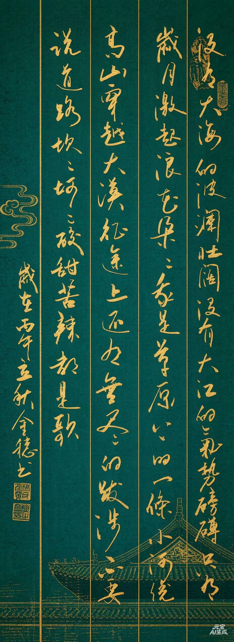 致悼牵怀.故旧同心伤别绪-铺笺展艺.城乡众彩续清吟∥耀华.唐江.班镇.天华.忠才.运华.金穗.兴华.志清.继斌.桂生.美凤.凤海.昇寿等佳作欣赏桂林北京头版头条(图25)