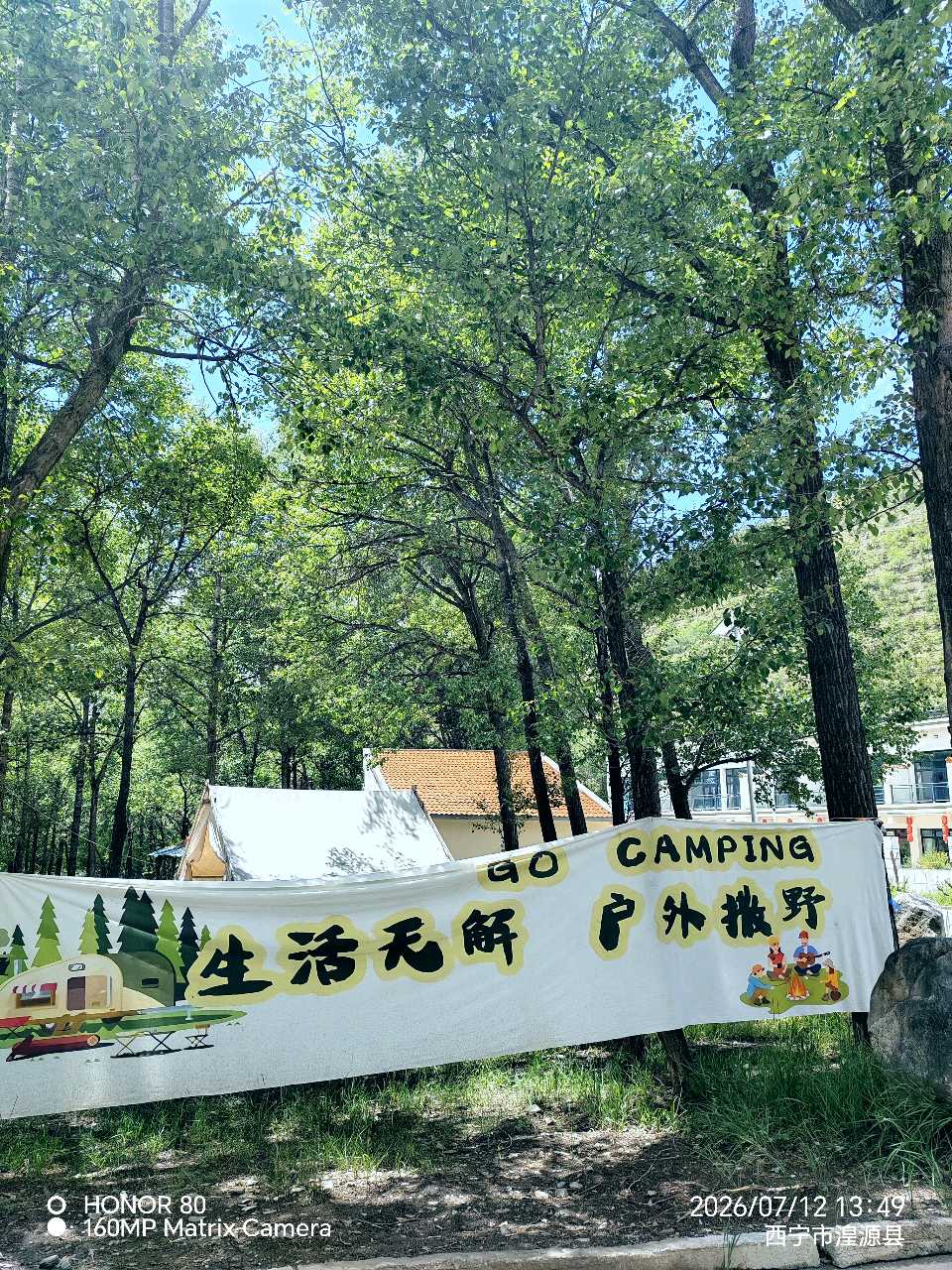 江河湖海：幸福林带的浅秋