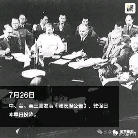 八一五警示文/老头儿
