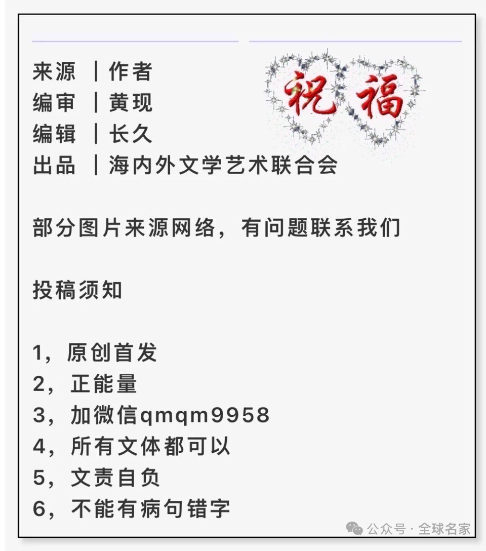 周智敏：讲的比诗美，更上一层楼（图6）