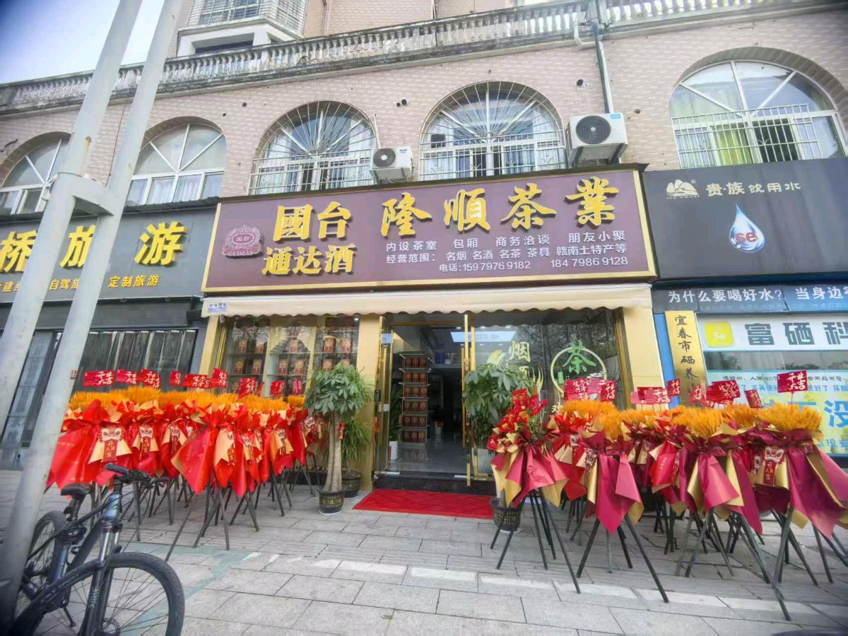 南康:好茶好酒，隆顺皆有！（图12）