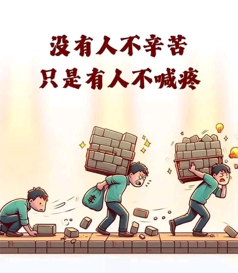 陕西作家曹小菊《助人为乐的老工人》(图6)
