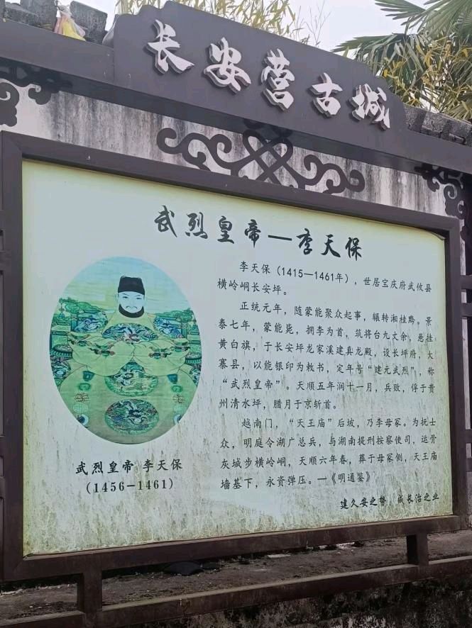 【当代文艺】雷学业苗族物语系列51《泣血的古苗文字》（图5）