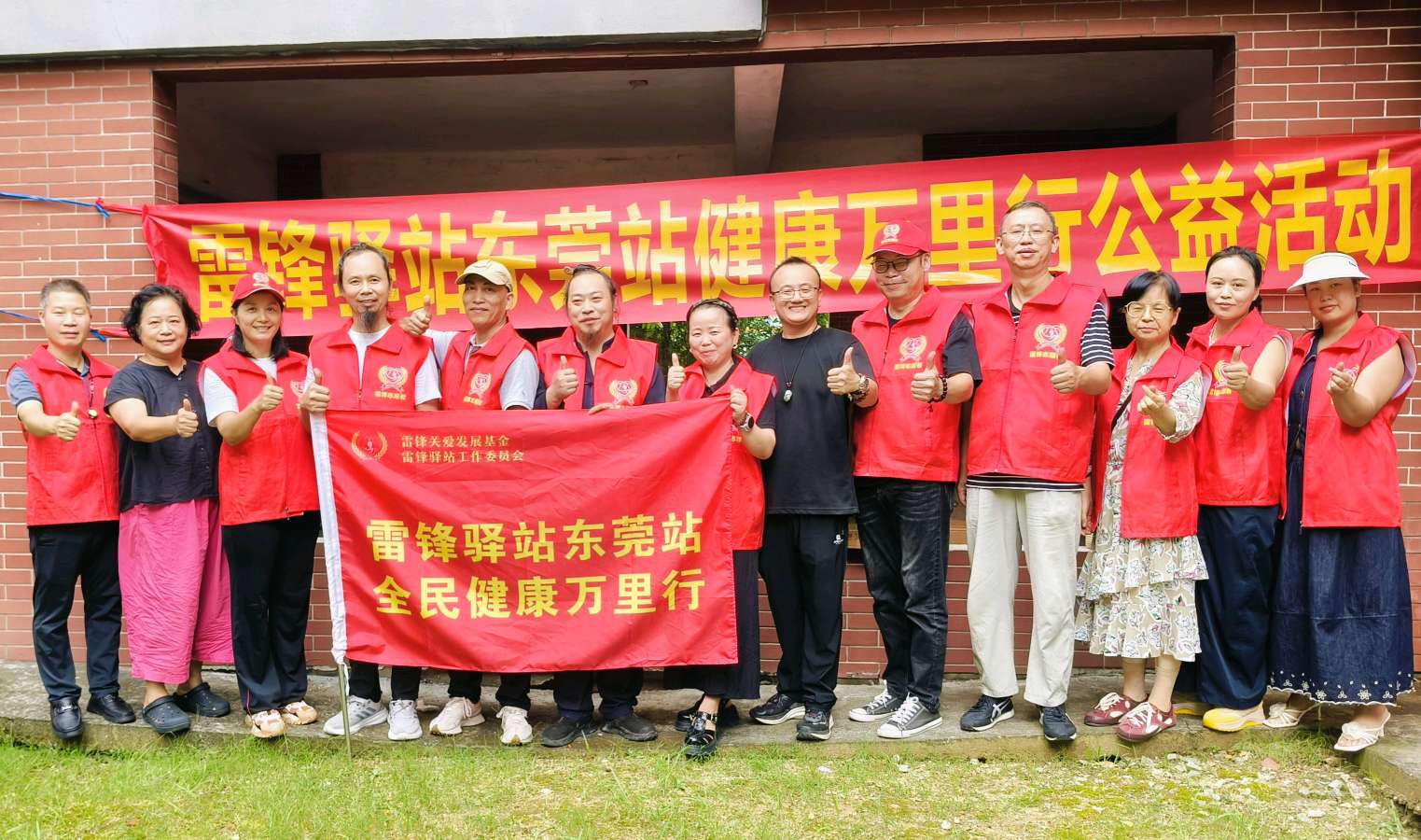 暖心公益进社区！雷锋驿站东莞站开展社区便民康养服务
